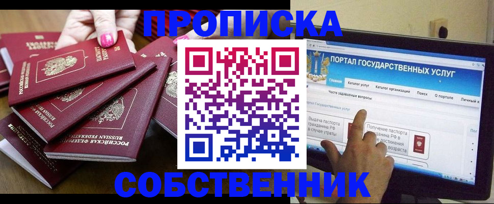где прописаться в Питкяранте