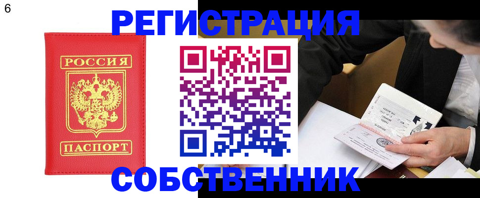 временная регистрация поиск в Питкяранте