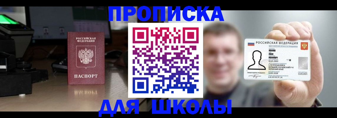 прописка гарантия в Питкяранте