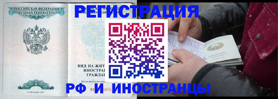 временная регистрация 2025 в Питкяранте